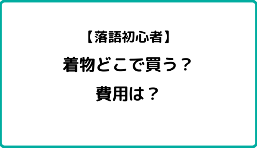 落語のあらすじを知りたいなら一之輔師匠のショート落語がオススメ やるらくご